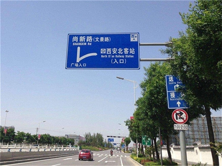 标志标牌